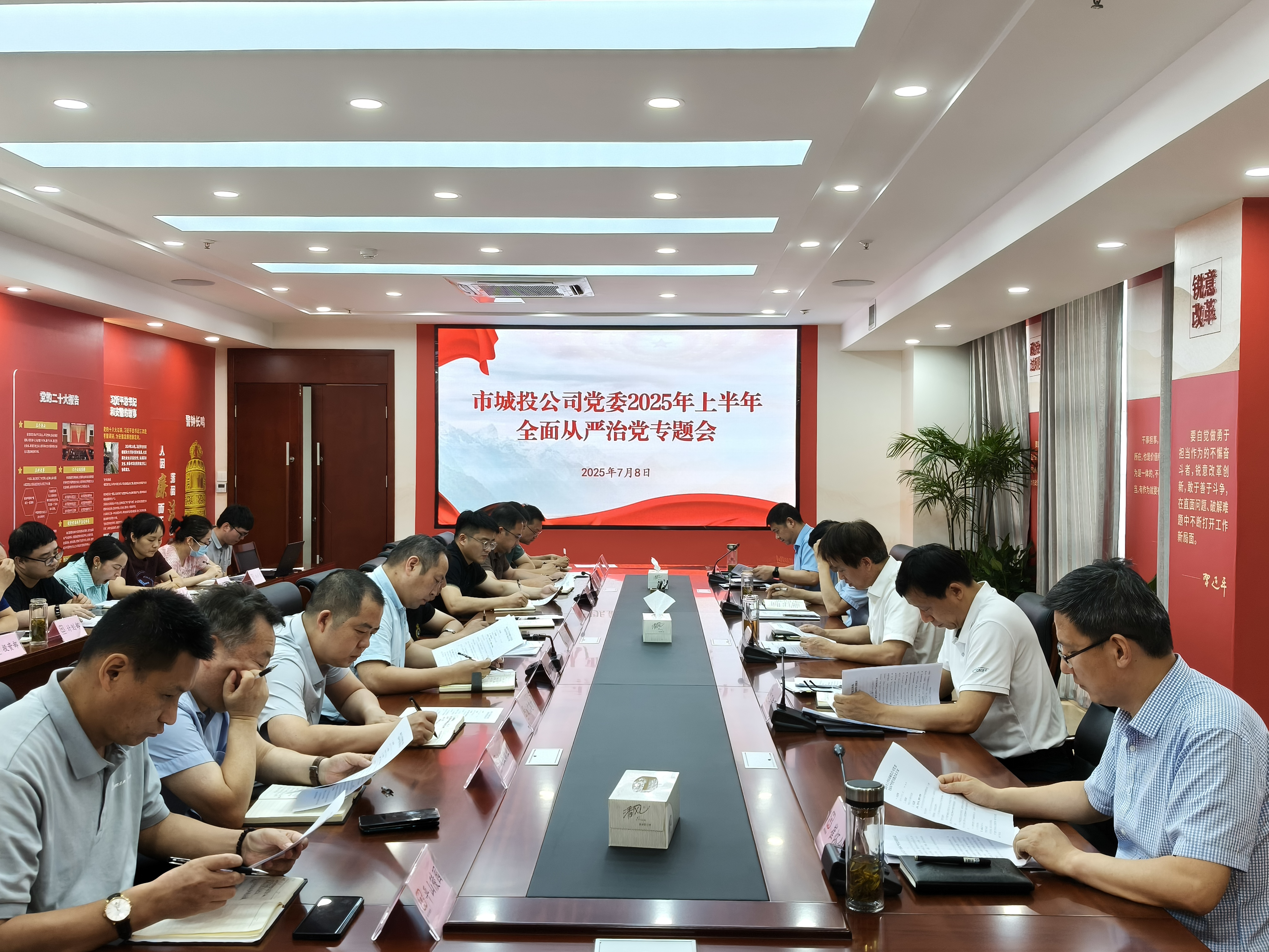 從嚴(yán)治黨3.jpg 從嚴(yán)治黨3.jpg